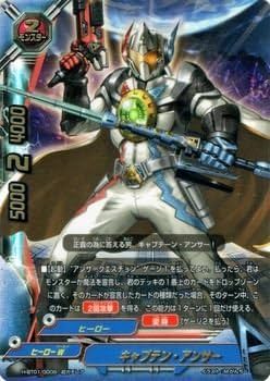 Amazon.co.jp: バディファイト キャプテン・アンサー（超
